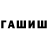 АМФЕТАМИН Розовый Chappers Gaming