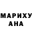 Конопля семена Destant Grief
