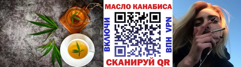 MEGA ТОР магазин продажи Чекалин Cannafood конопля