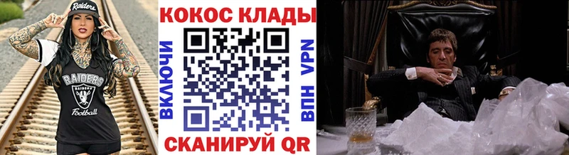 купить наркотики цена  darknet формула  блэк спрут ССЫЛКА  COCAIN 97%  Чекалин 