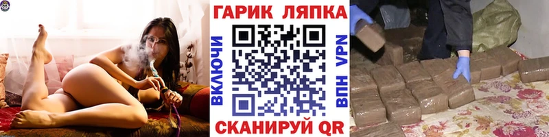 blacksprut ссылка  Чекалин  ГАШ Ice-O-Lator 