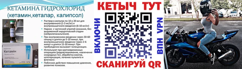 darknet как зайти  omg ТОР  Чекалин  Кетамин ketamine 