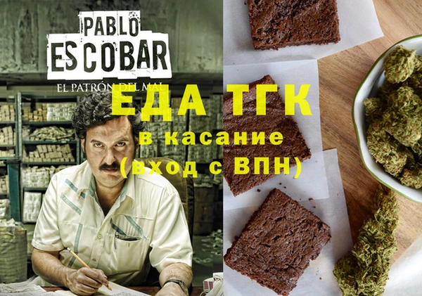 бутират Абинск