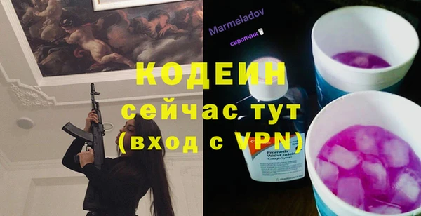 бутират Абинск