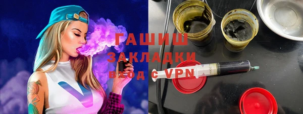 ECSTASY Абаза