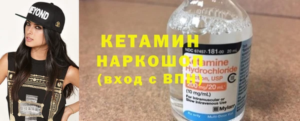 бутират Абинск