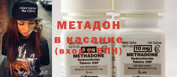 бутират Абинск