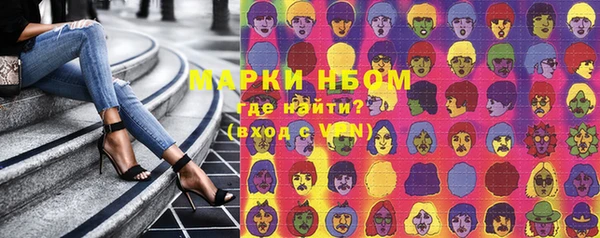 бутират Абинск