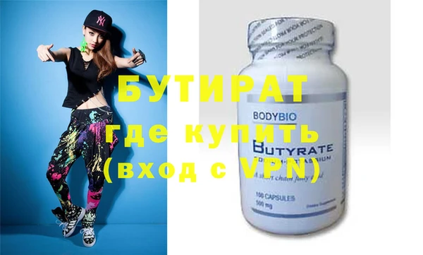 ECSTASY Абаза