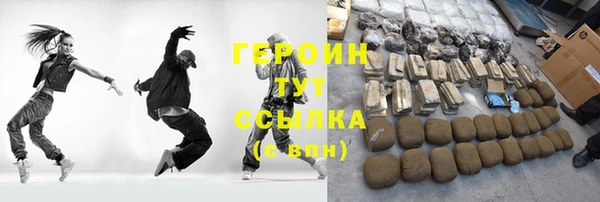 ECSTASY Абаза
