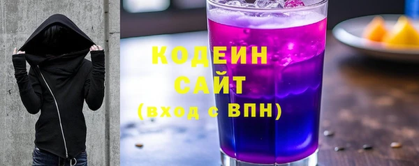 ECSTASY Абаза