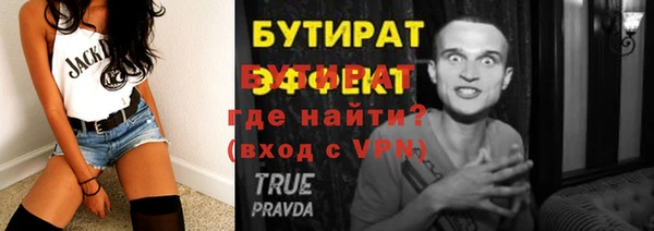 индика Абдулино