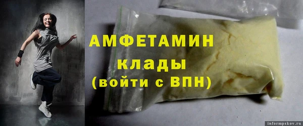 ECSTASY Абаза