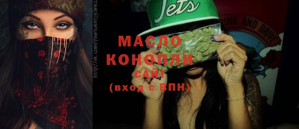 ECSTASY Абаза