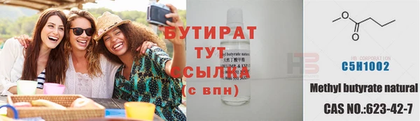 ECSTASY Абаза