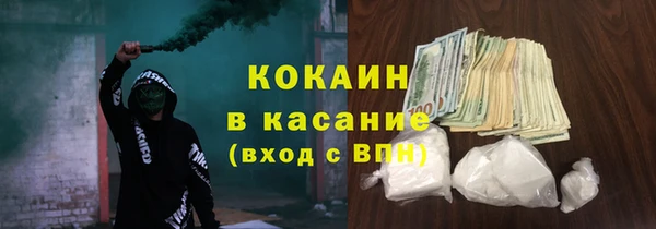 бутират Абинск