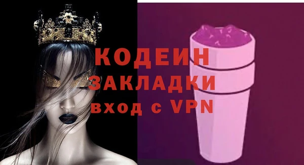 ECSTASY Абаза