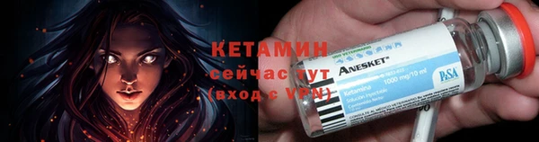 бутират Абинск