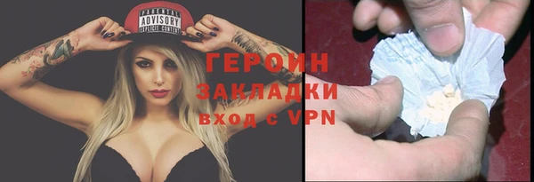 ECSTASY Абаза