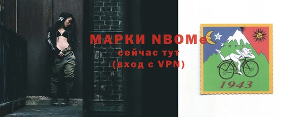 прущие крисы Алзамай