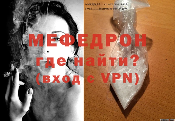 ECSTASY Абаза