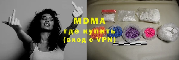 кокаин премиум Майский