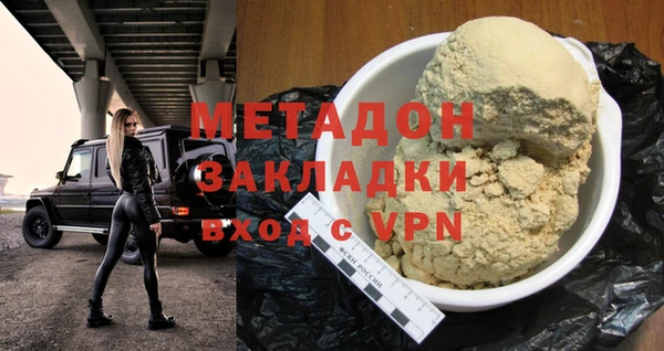 бутират Абинск