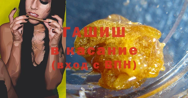 бутират Абинск