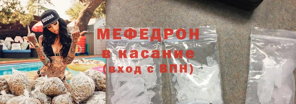 ECSTASY Абаза