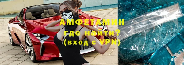бутират Абинск