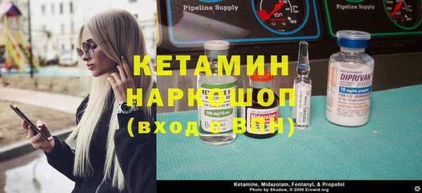 альфа пвп Навашино