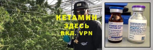 бутират Абинск