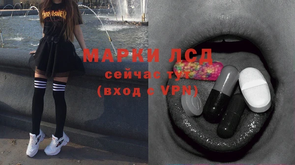 бутират Абинск