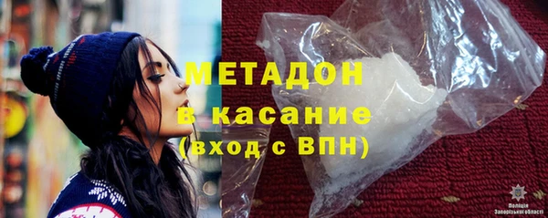 бутират Абинск