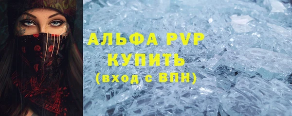 бутират Абинск