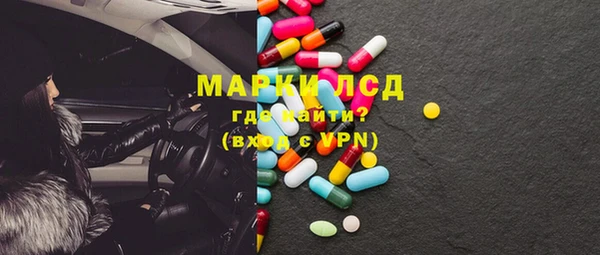 ECSTASY Абаза