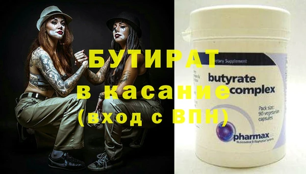 ECSTASY Абаза