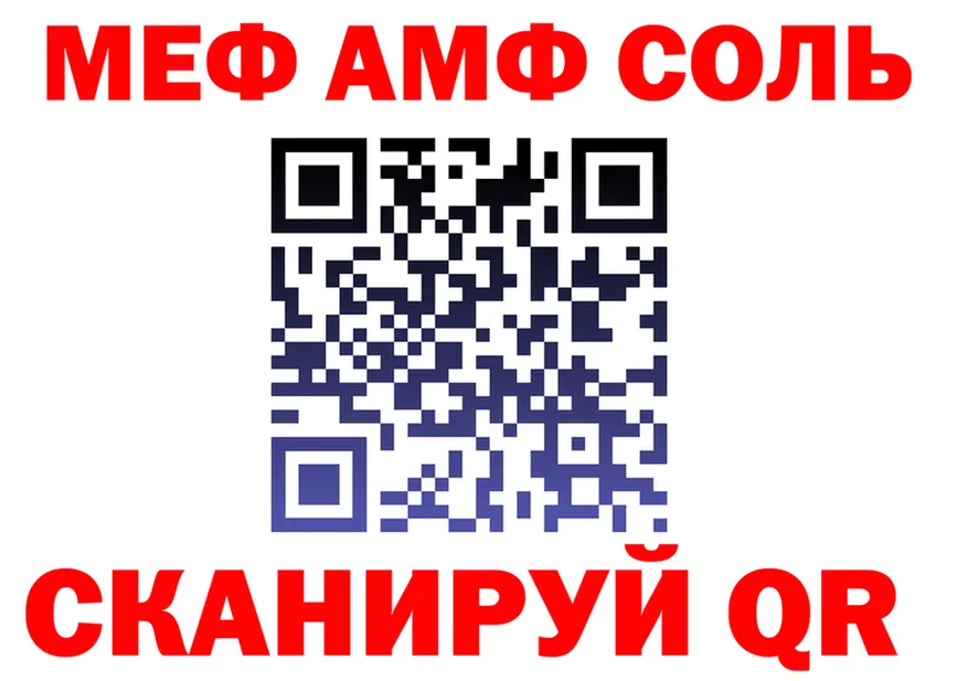 АМФ Розовый зеркало мориарти mega Чекалин
