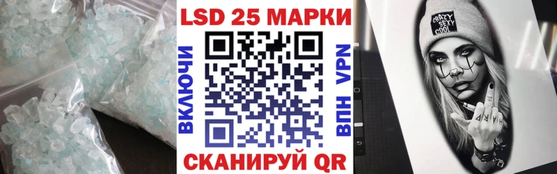 ЛСД экстази кислота  мега tor  Чекалин 