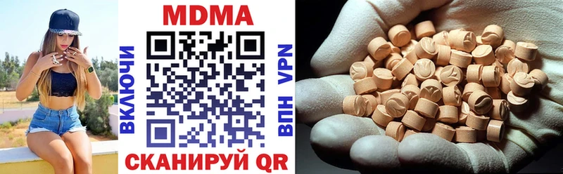 MDMA VHQ  omg ссылки  Чекалин 
