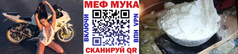 МЕФ кристаллы мега как войти Чекалин
