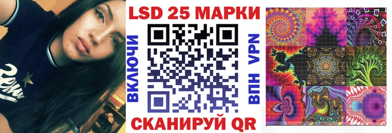 Марки NBOMe 1500мкг Чекалин